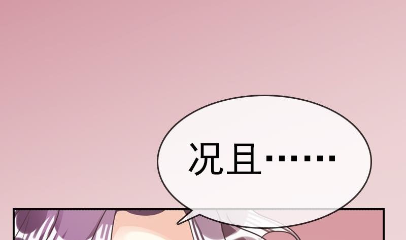第24话 静候佳音