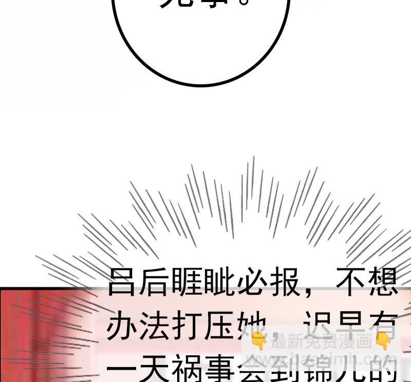 第24话 静候佳音