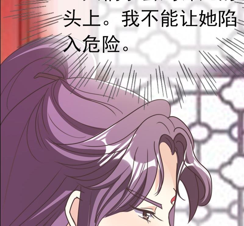 第24话 静候佳音