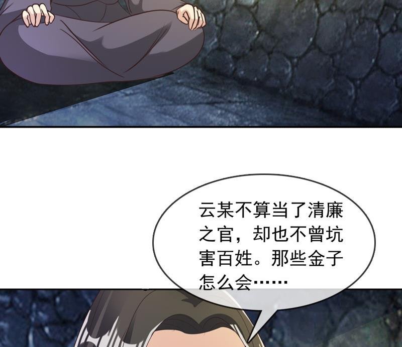 第24话 静候佳音