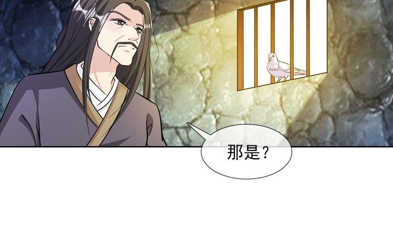 第24话 静候佳音