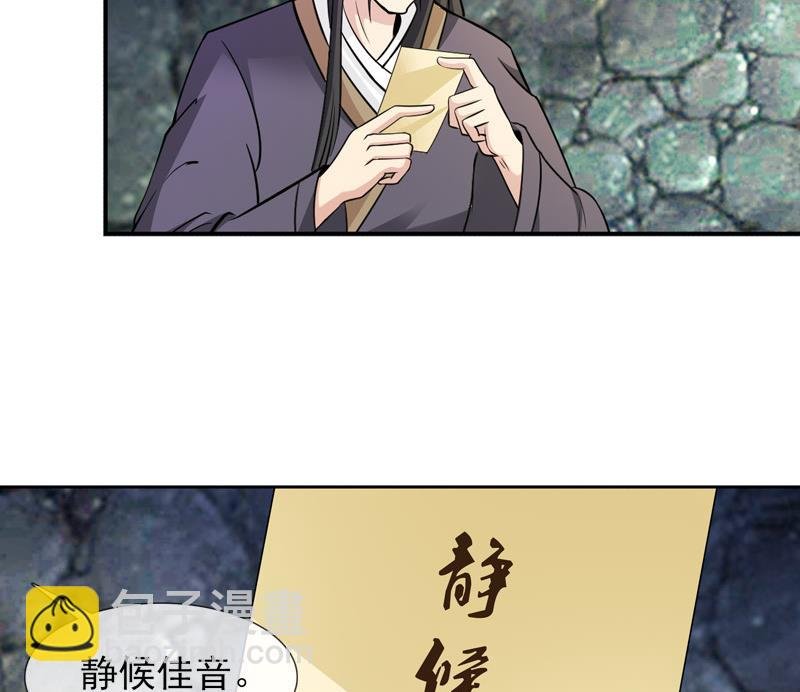 第24话 静候佳音