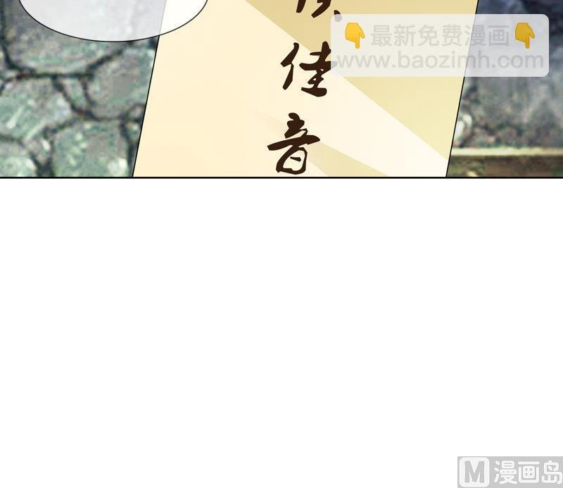 第24话 静候佳音