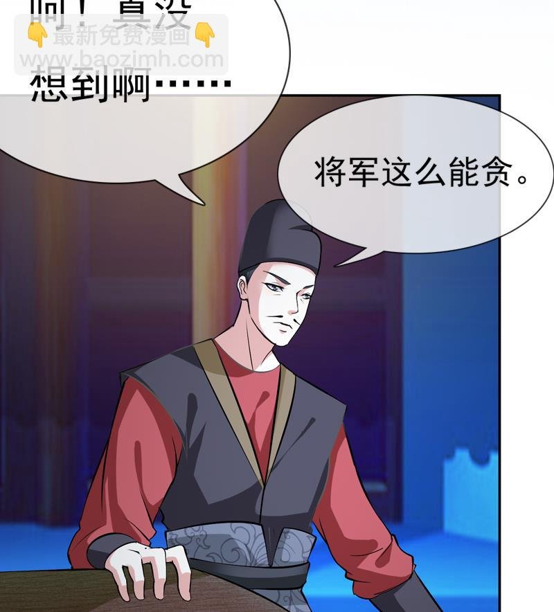 第24话 静候佳音