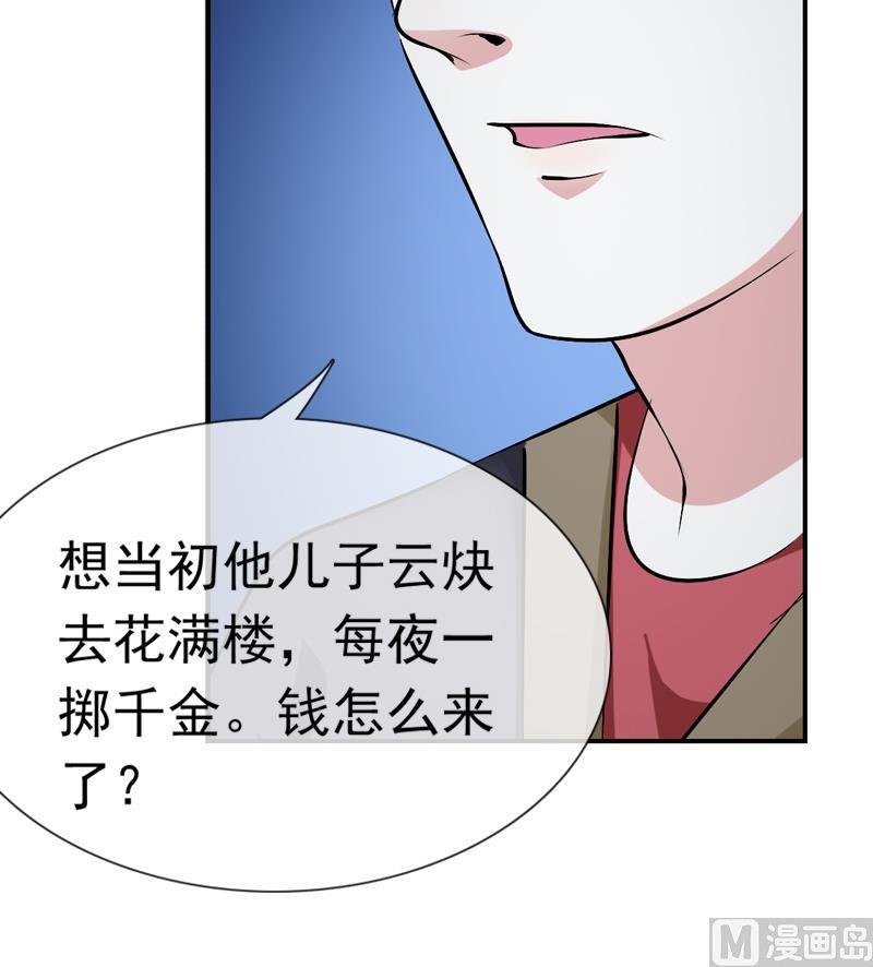 第24话 静候佳音