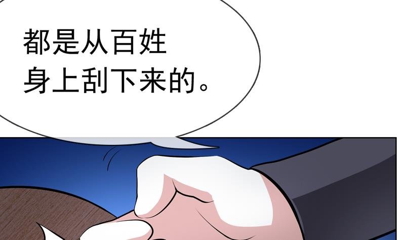 第24话 静候佳音
