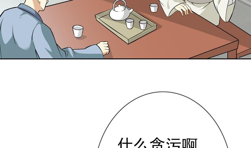 第25话 云将军翻案