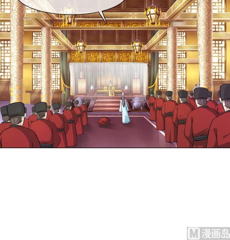 第25话 云将军翻案