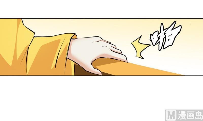 第25话 云将军翻案
