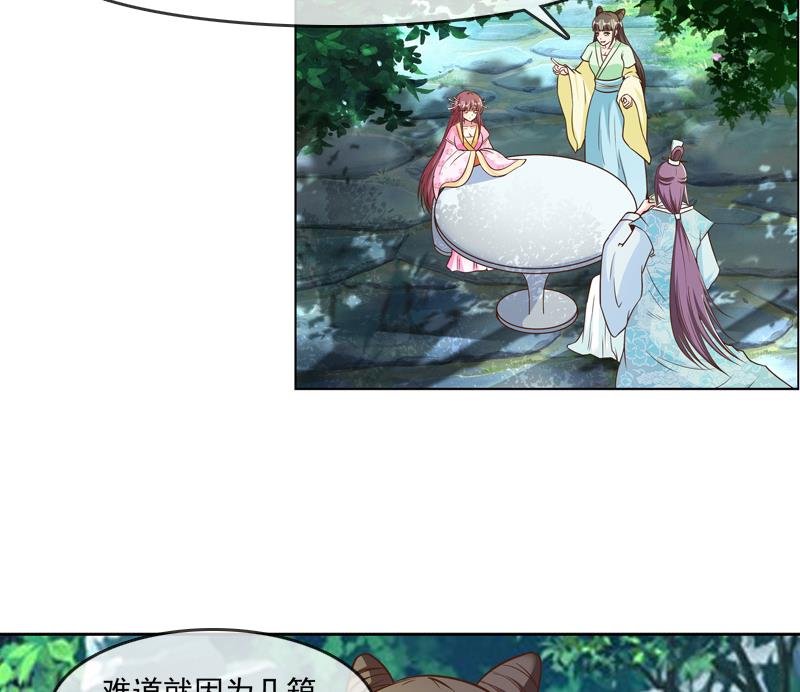 第25话 云将军翻案