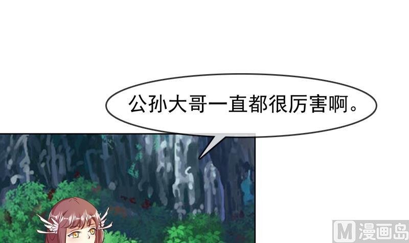 第25话 云将军翻案