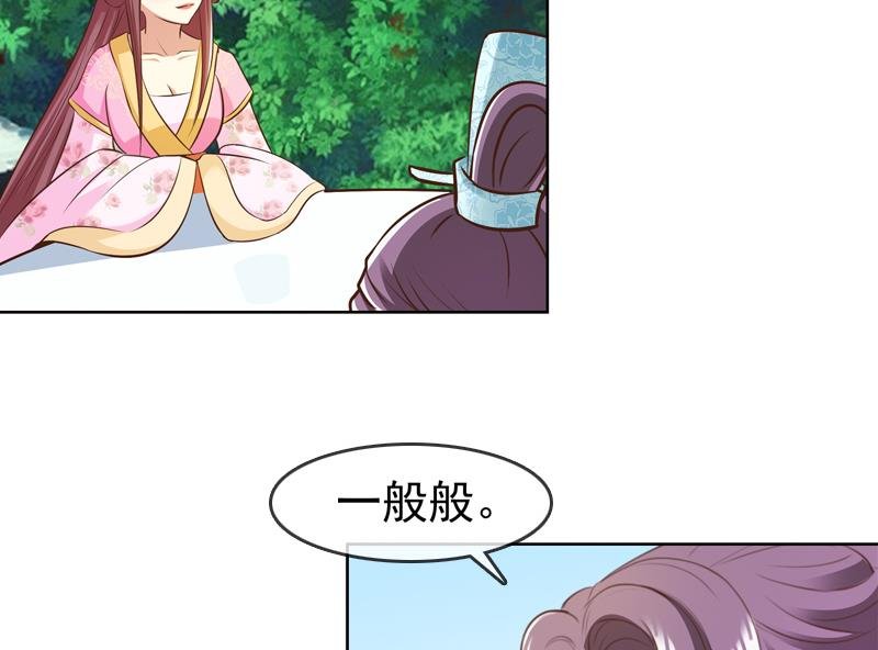 第25话 云将军翻案