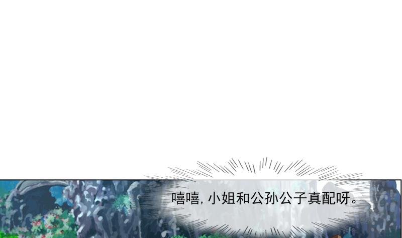 第25话 云将军翻案
