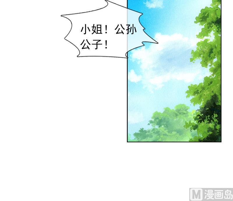 第25话 云将军翻案