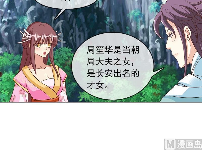 第25话 云将军翻案