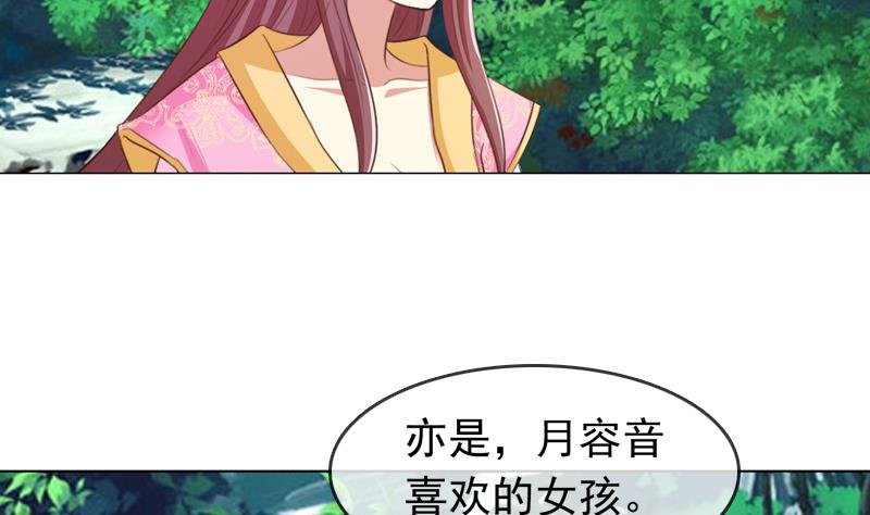 第26话 关键证据