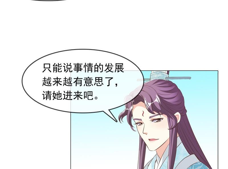 第26话 关键证据
