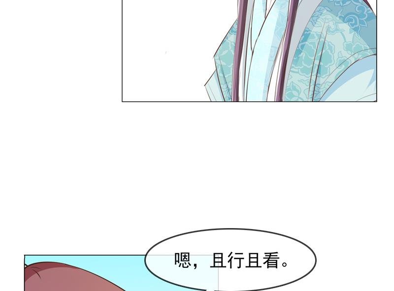 第26话 关键证据
