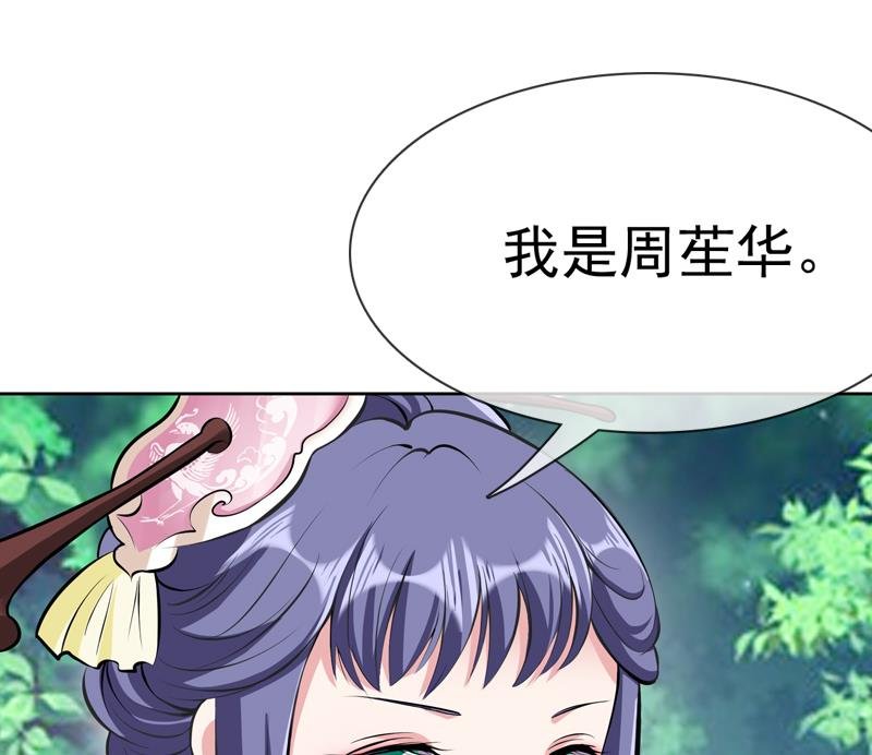 第26话 关键证据