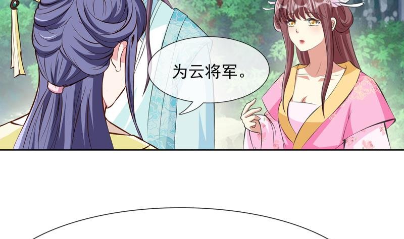 第26话 关键证据