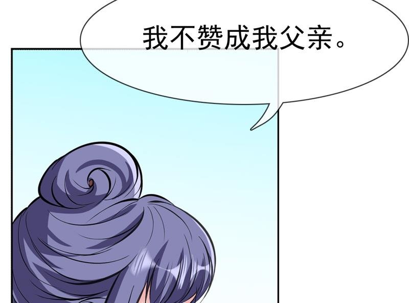 第26话 关键证据