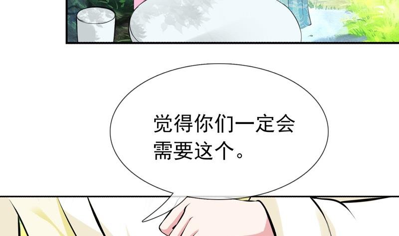第26话 关键证据