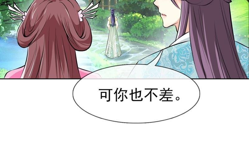 第26话 关键证据