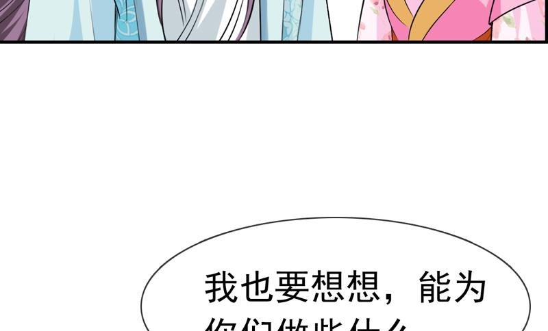 第26话 关键证据