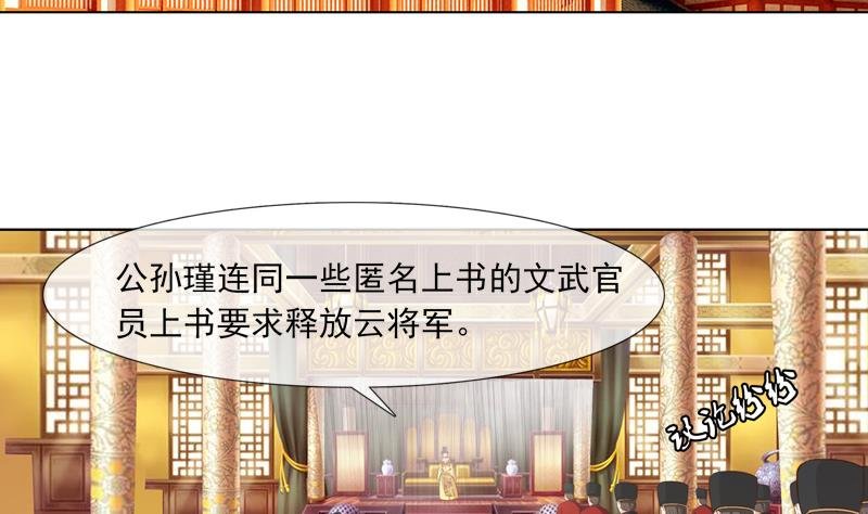 第26话 关键证据
