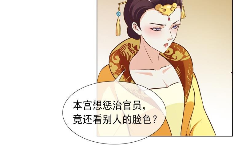 第26话 关键证据