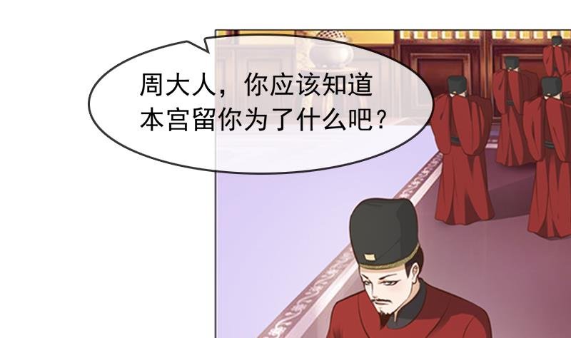 第26话 关键证据