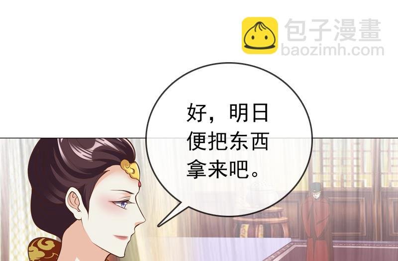 第26话 关键证据