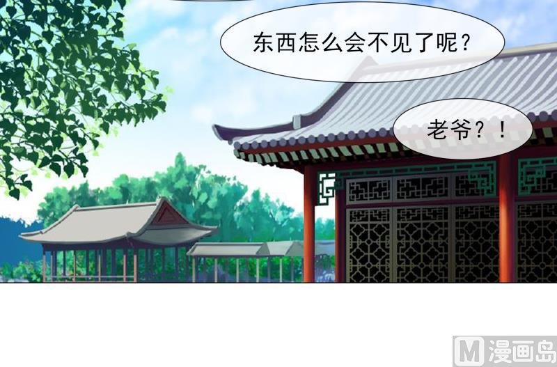 第26话 关键证据