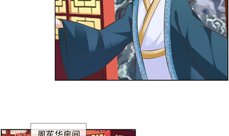 第27话 公布吕后的账本