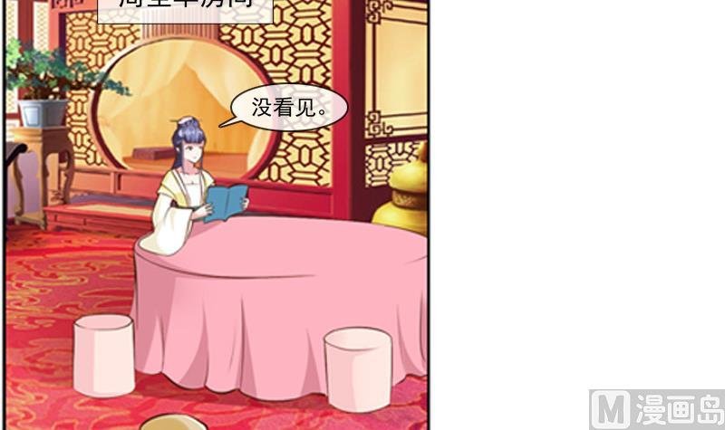 第27话 公布吕后的账本