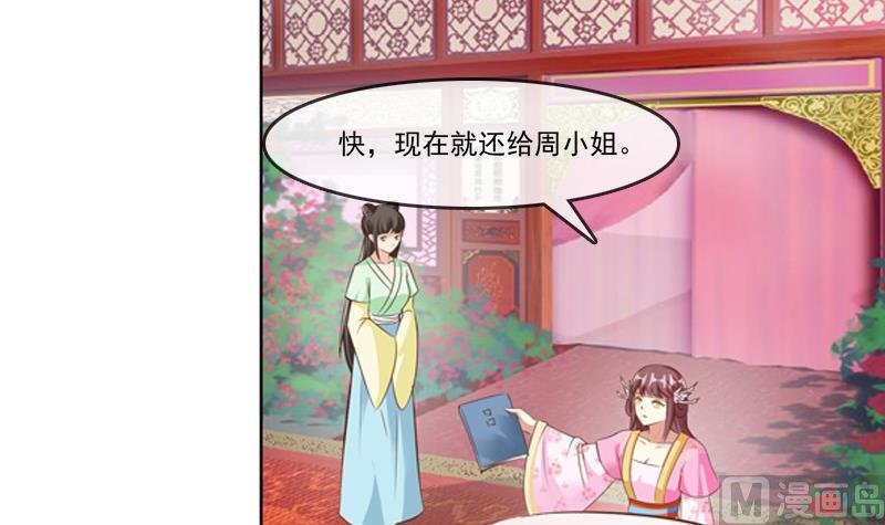 第27话 公布吕后的账本