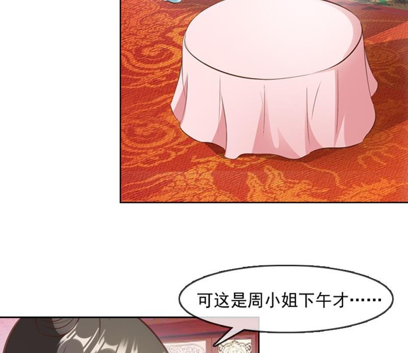 第27话 公布吕后的账本