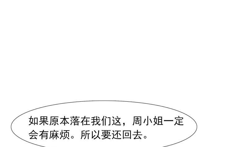 第27话 公布吕后的账本