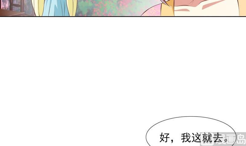 第27话 公布吕后的账本