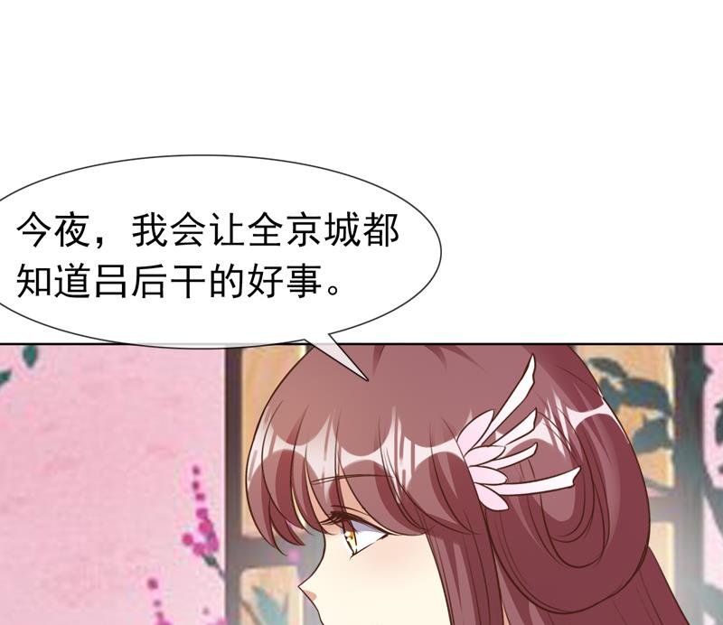 第27话 公布吕后的账本