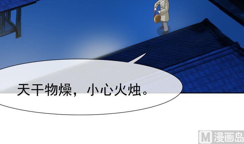 第27话 公布吕后的账本