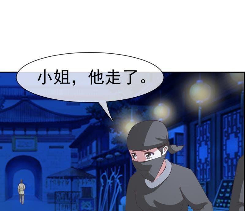 第27话 公布吕后的账本