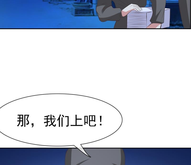 第27话 公布吕后的账本