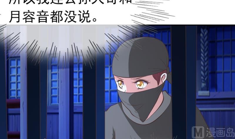 第27话 公布吕后的账本