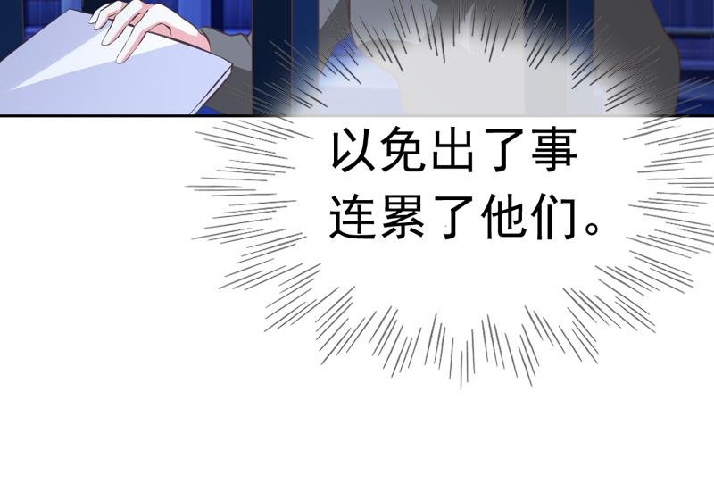 第27话 公布吕后的账本