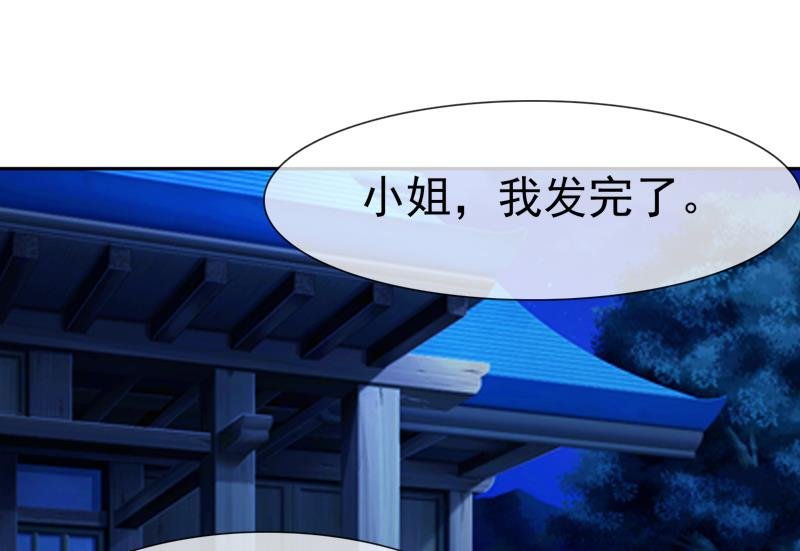 第27话 公布吕后的账本