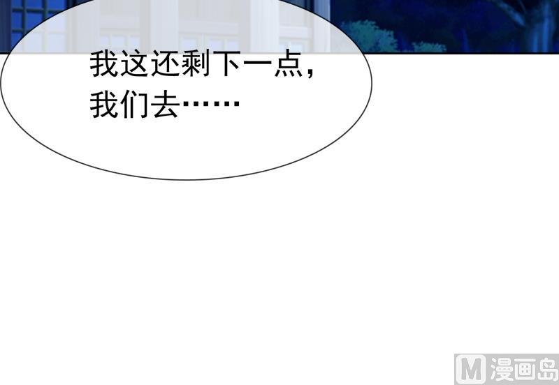 第27话 公布吕后的账本
