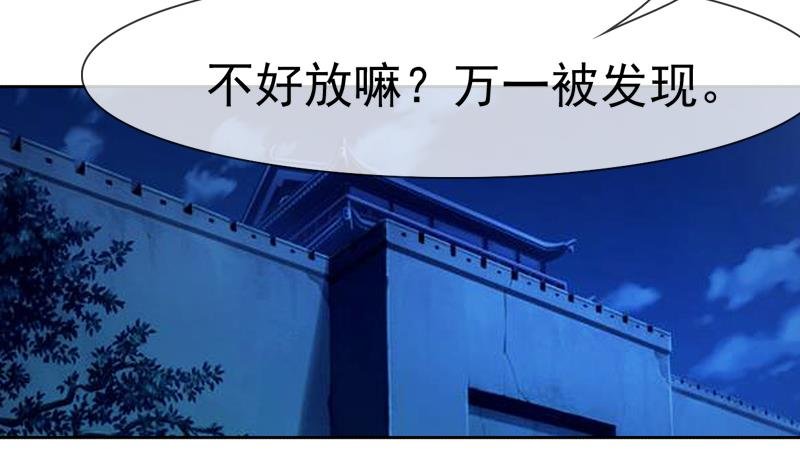 第27话 公布吕后的账本