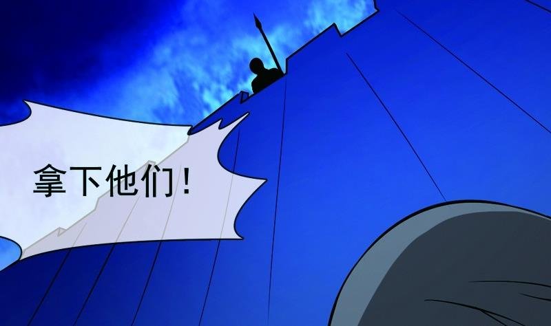 第27话 公布吕后的账本