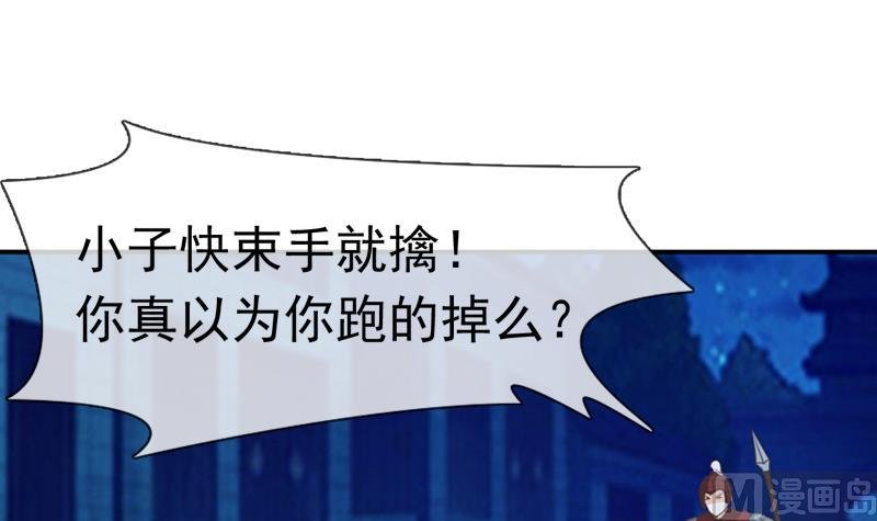 第28话 男女授受不亲